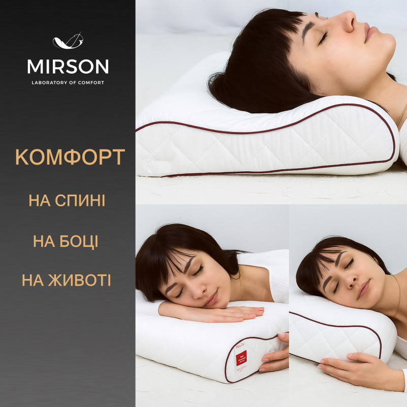 Подушка ортопедическая №6021 Steep Line Jojo 58*40*10,5 см - 4