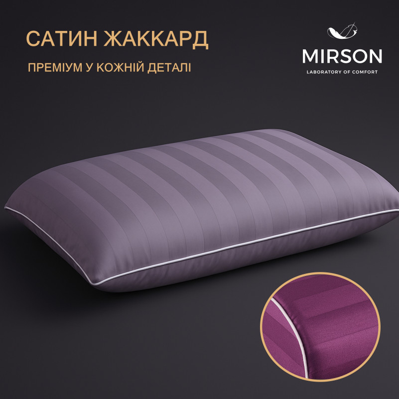 Подушка ортопедическая №6046 Noble stripe Peony MEN 59*43*12 см - 1