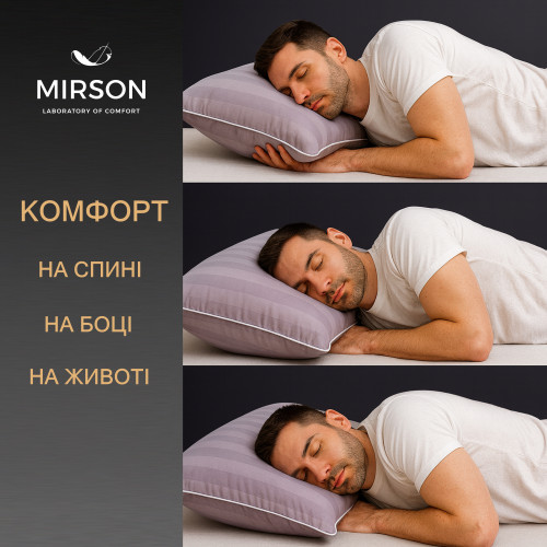 Подушка ортопедическая №6046 Noble stripe Peony MEN 59*43*12 см - 5
