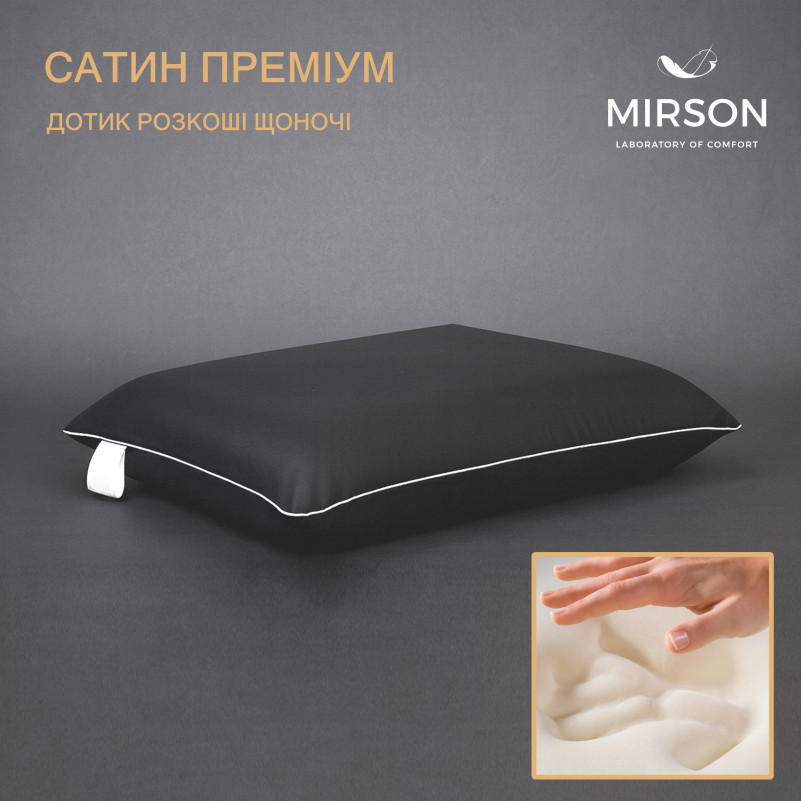 Подушка ортопедична №6049 Delicate satin Iron grey 59*43*12 см - 2