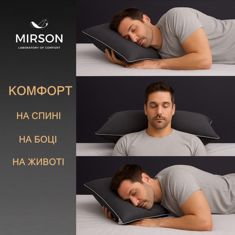 Подушка ортопедична №6049 Delicate satin Iron grey 59*43*12 см - 4