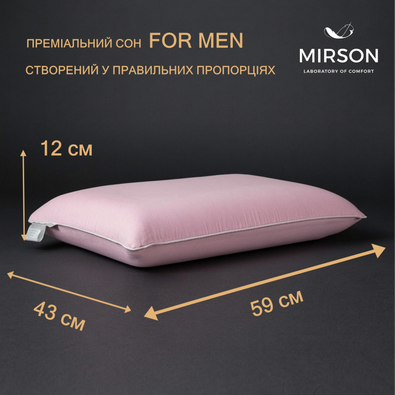 Подушка ортопедическая №6054 Delicate satin Laura MEN 59*43*12 см