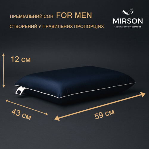 Подушка ортопедична №6055 Delicate satin Ocean MEN 59*43*12 см