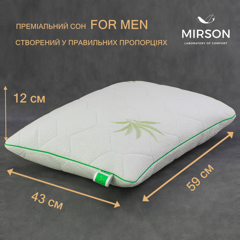 Подушка ортопедическая №6060 Green nature Alberto MEN 59*43*12 см
