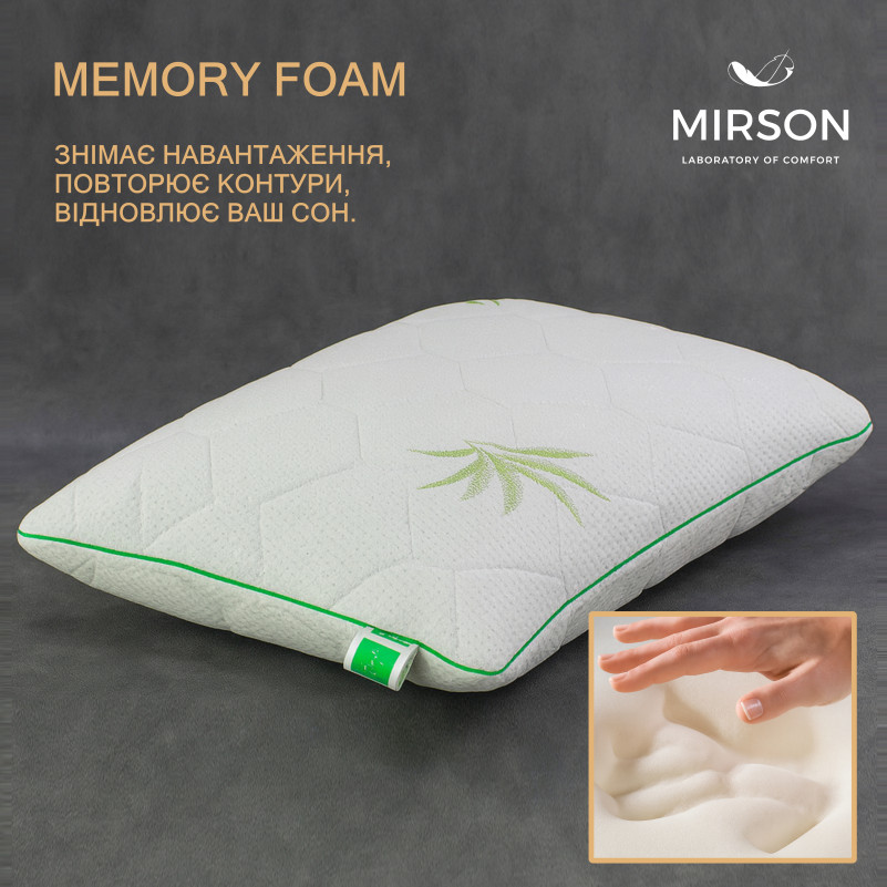 Подушка ортопедическая №6060 Green nature Alberto MEN 59*43*12 см - 2