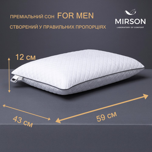 Подушка ортопедична лита №6062 Steep Line Silver MEN 59*43*12 см