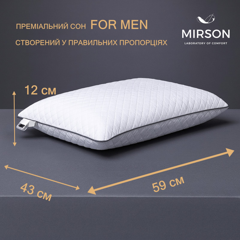 Подушка ортопедична №6062 Steep Line Silver MEN 59*43*12 см