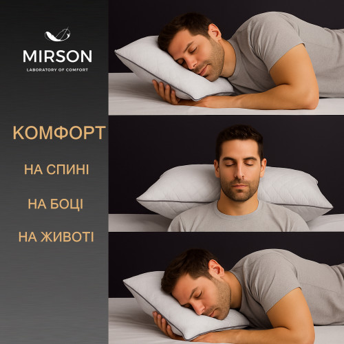 Подушка ортопедическая №6062 Steep Line Silver MEN 59*43*12 см - 5