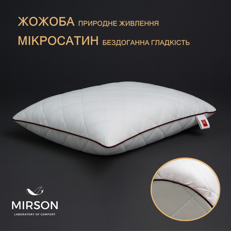 Подушка ортопедическая №6063 Steep Line Jojo 59*43*12 см - 1