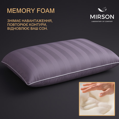 Подушка ортопедична №6067 Noble stripe Peony WOMEN 59*43*10 см - 3