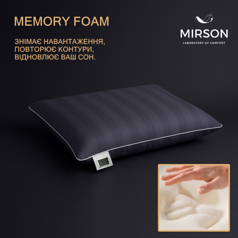 Подушка ортопедическая №6068 Noble stripe Graphite WOMEN 59*43*10 см - 2