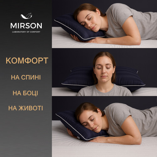 Подушка ортопедична №6068 Noble stripe Graphite WOMEN 59*43*10 см - 5