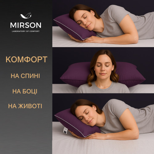 Подушка ортопедична №6074 Delicate satin Excalibur WOMEN 59*43*10 см - 5