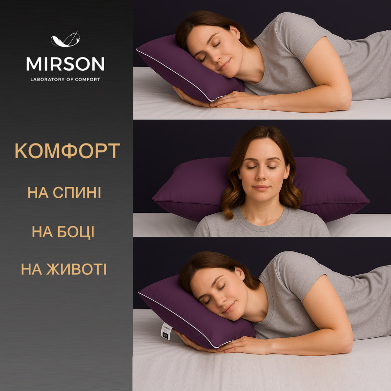 Подушка ортопедична №6074 Delicate satin Excalibur WOMEN 59*43*10 см - 4