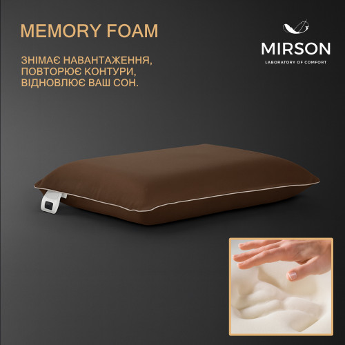 Подушка ортопедична №6078 Delicate satin Cacao 59*43*10 см - 3