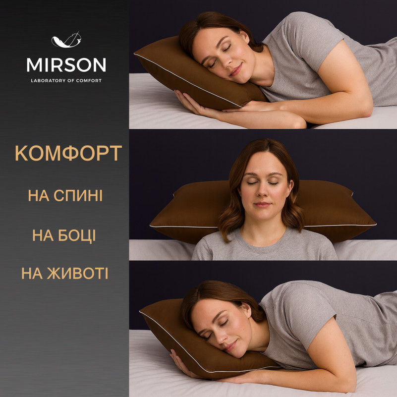 Подушка ортопедическая №6078 Delicate satin Cacao 59*43*10 см - 4