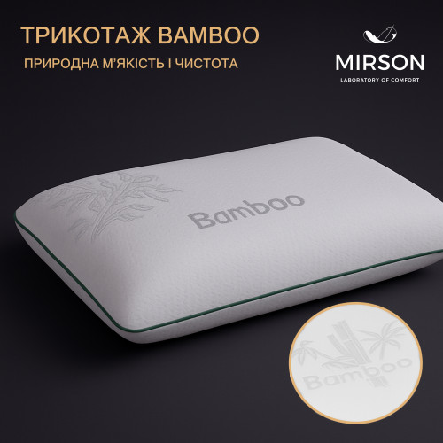 Подушка ортопедична №6079 Green nature Julia 59*43*10 см - 2