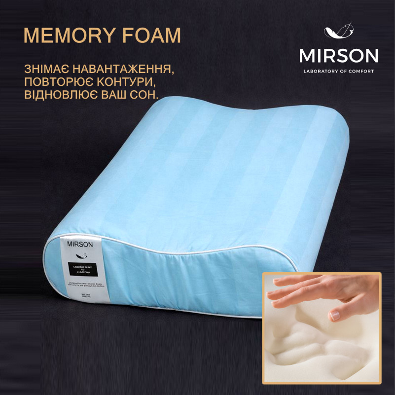 Подушка ортопедическая №6085 Noble stripe Valentino 49*32*10,5 см - 2