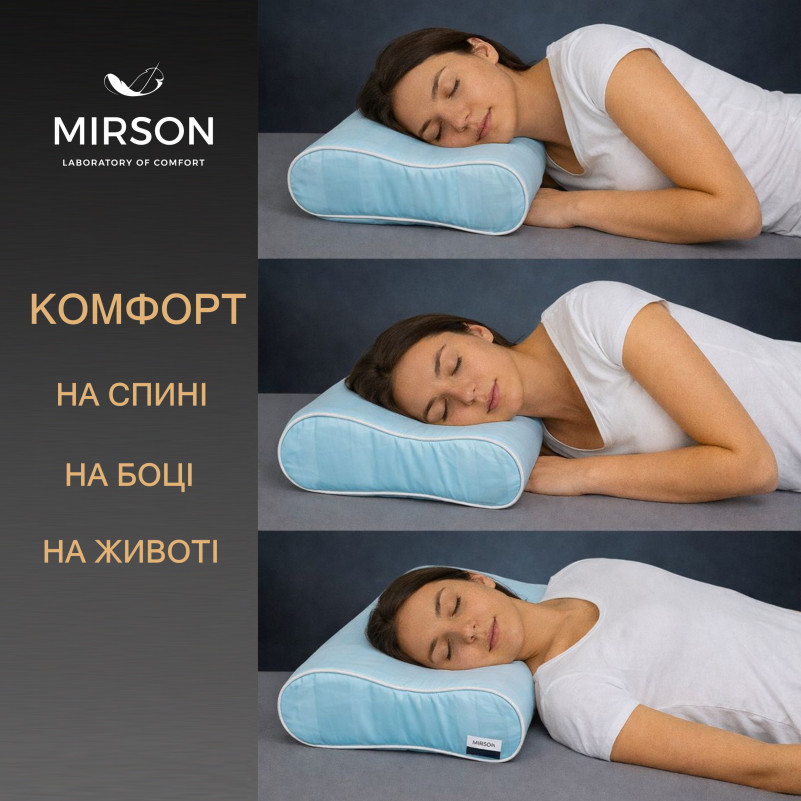 Подушка ортопедическая №6085 Noble stripe Valentino 49*32*10,5 см - 4