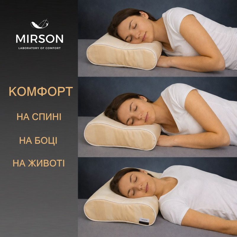 Подушка ортопедическая №6086 Noble stripe Сarmela 49*32*10,5 см - 4