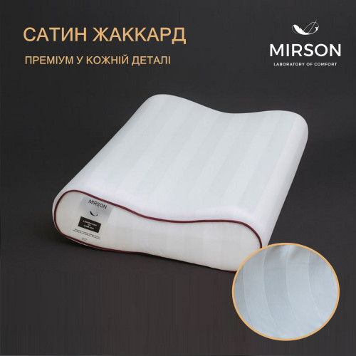 Подушка ортопедична №6087 Noble stripe Royal Pearl 49*32*10,5 см - 2
