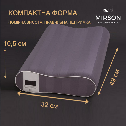 Подушка ортопедична №6088 Noble stripe Peony 49*32*10,5 см