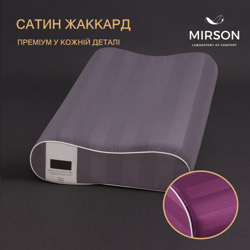 Подушка ортопедична №6088 Noble stripe Peony 49*32*10,5 см - 2