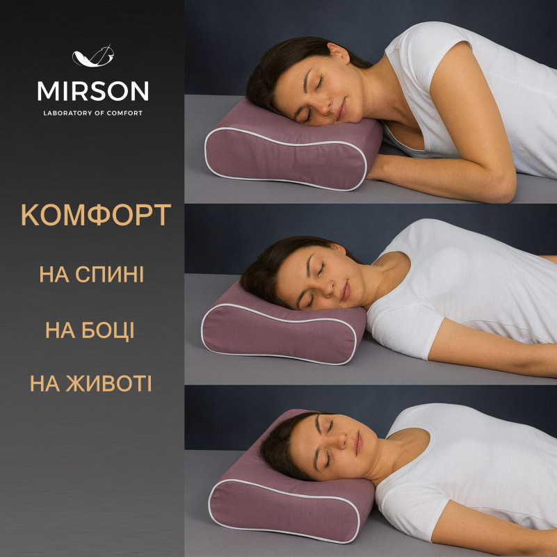 Подушка ортопедическая №6088 Noble stripe Peony 49*32*10,5 см - 4