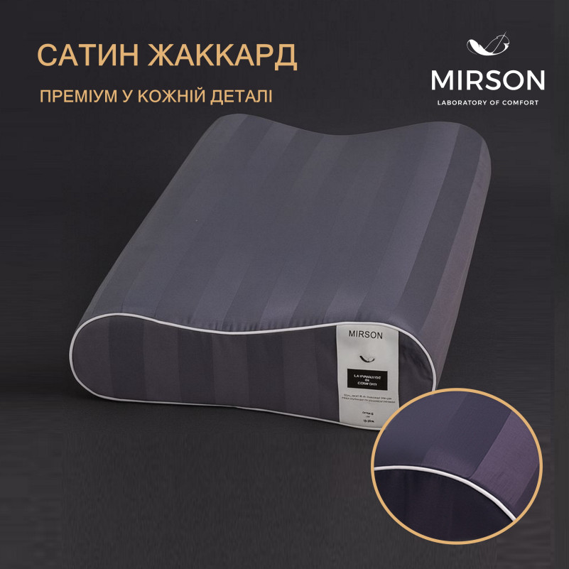 Подушка ортопедическая №6089 Noble stripe Graphite 49*32*10,5 см - 1