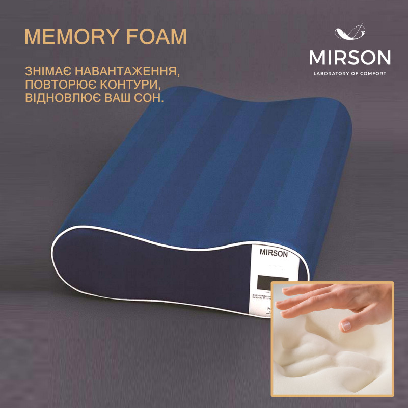 Подушка ортопедическая №6090 Noble stripe Blue sea 49*32*10,5 см - 2