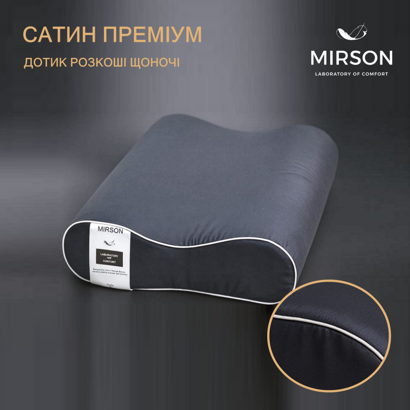 Подушка ортопедическая №6091 Delicate satin Iron grey 49*32*10,5 см - 1