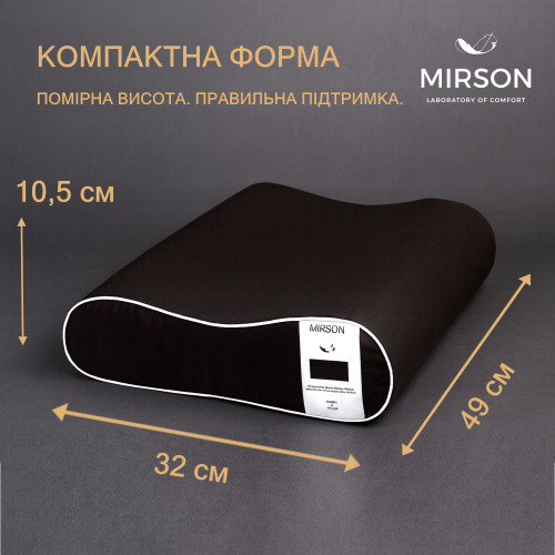 Подушка ортопедична Delicate satin Black Pearl №6092 49*32*10,5 см Memory сатин