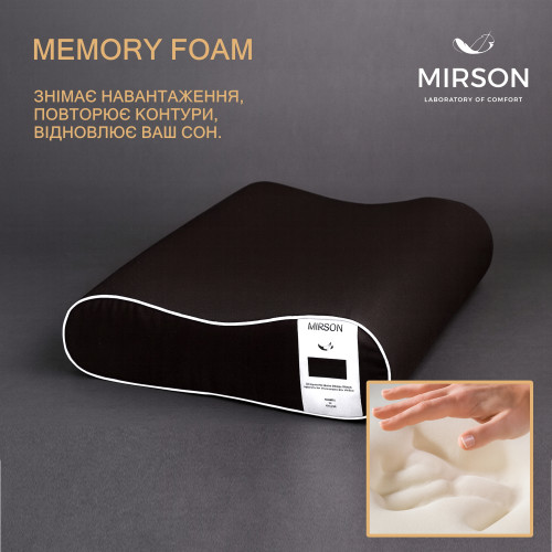 Подушка ортопедическая Delicate satin Black Pearl №6092 49*32*10,5 см Memory сатин - 3
