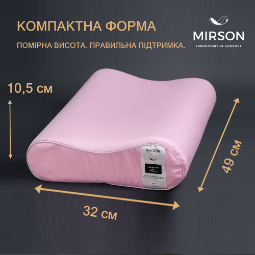 Подушка ортопедична №6096 Delicate satin Laura 49*32*10,5 см