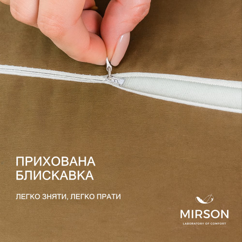 Подушка ортопедична лита №6099 Delicate satin Cacao 49*32*10,5 см - 4