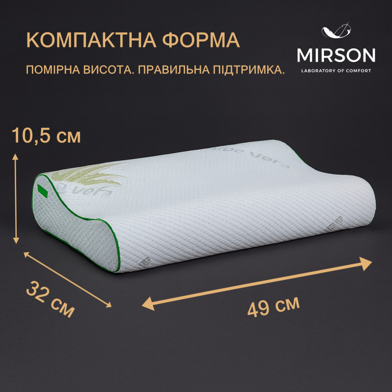 Подушка ортопедическая №6101 Green nature Dorotea 49*32*10,5 см