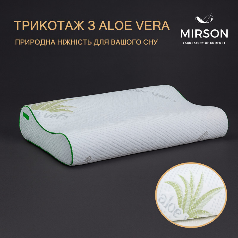 Подушка ортопедическая №6101 Green nature Dorotea 49*32*10,5 см - 1