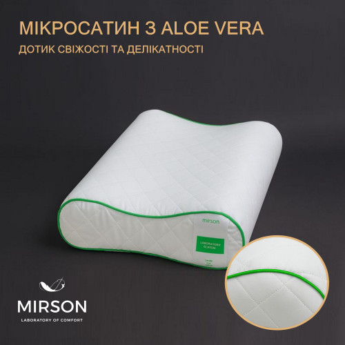 Подушка ортопедическая №6103 Steep Line Aloe Vera 49*32*10,5 см - 2