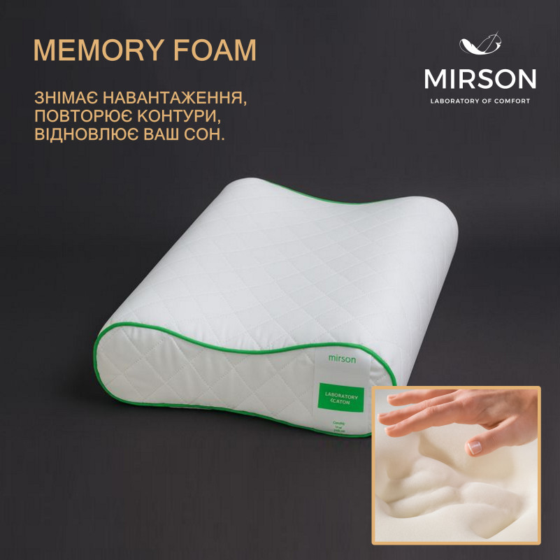 Подушка ортопедическая №6103 Steep Line Aloe Vera 49*32*10,5 см - 2