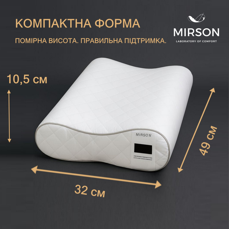 Подушка ортопедическая №6104 Steep Line Silver 49*32*10,5 см