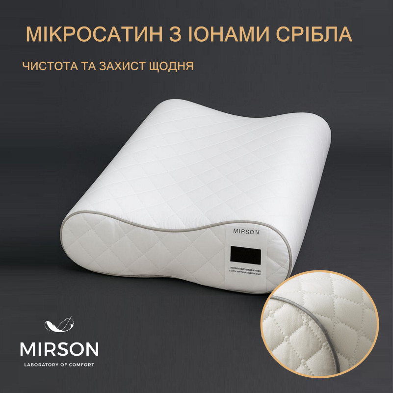 Подушка ортопедическая №6104 Steep Line Silver 49*32*10,5 см - 1