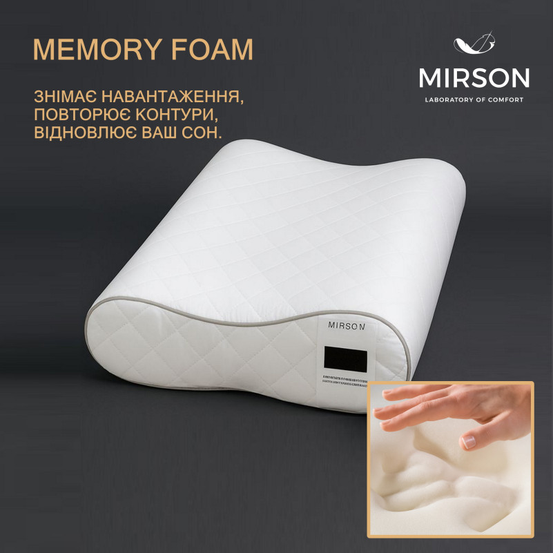 Подушка ортопедическая №6104 Steep Line Silver 49*32*10,5 см - 2