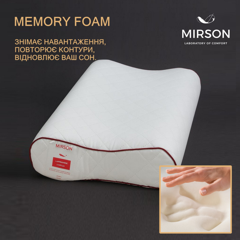 Подушка ортопедическая №6105 Steep Line Jojo 49*32*10,5 см - 2