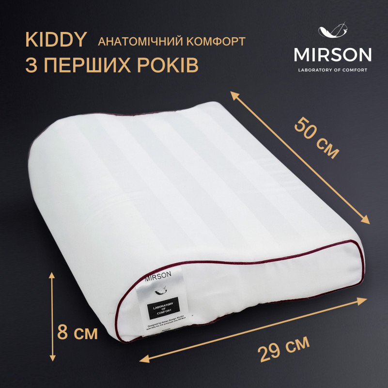 Подушка ортопедическая №6108 Noble stripe Royal Pearl 50*29*5/8 см KIDDY 50*29*5/8 см