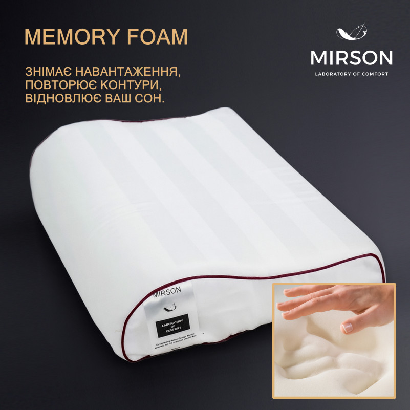 Подушка ортопедическая №6108 Noble stripe Royal Pearl 50*29*5/8 см KIDDY 50*29*5/8 см - 2