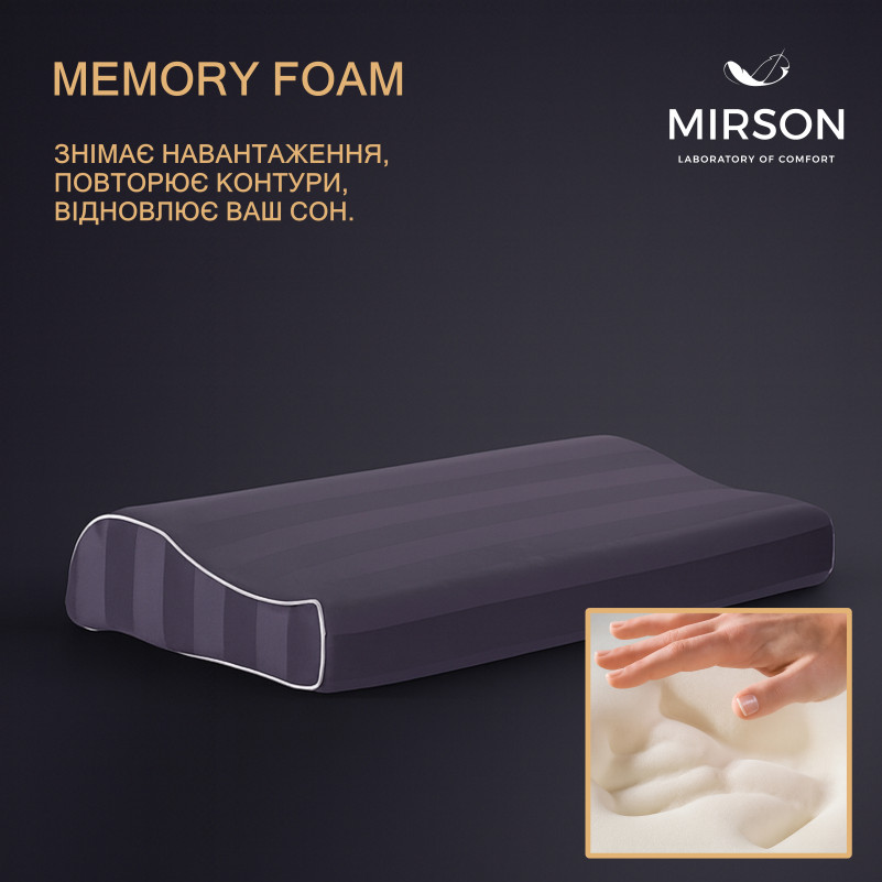 Подушка ортопедическая №6110 Noble stripe Graphite" KIDDY 50*29*5/8 см KIDDY 50*29*5/8 см - 2