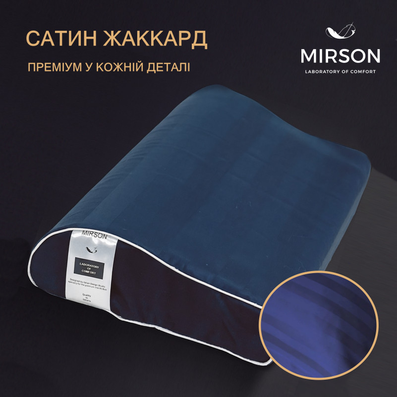 Подушка ортопедическая №6111 Noble stripe Blue sea KIDDY 50*29*5/8 см KIDDY 50*29*5/8 см - 1