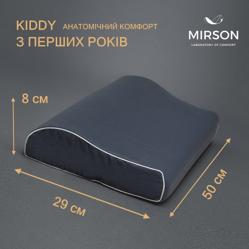Подушка ортопедическая №6112 Delicate satin Iron grey  KIDDY 50*29*5/8 см
