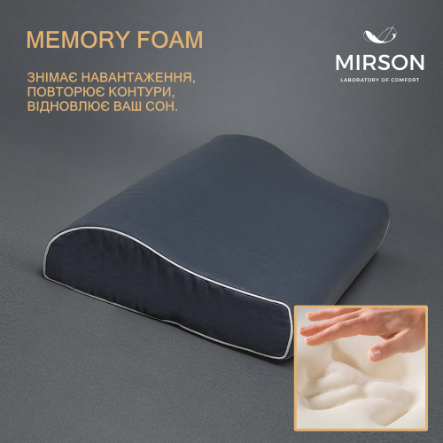 Подушка ортопедическая №6112 Delicate satin Iron grey  KIDDY 50*29*5/8 см - 3