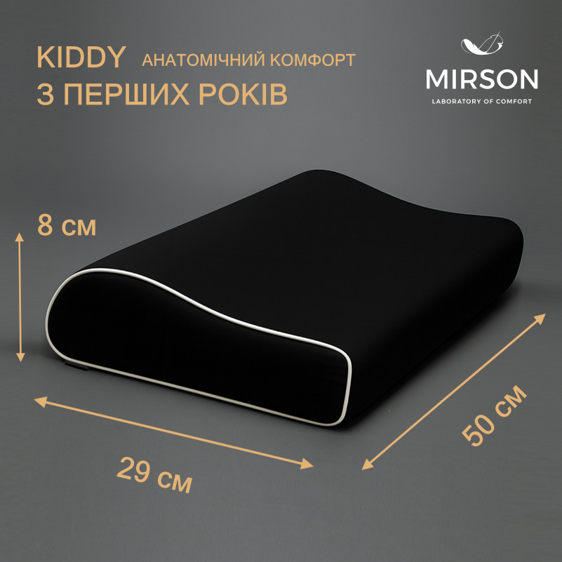 Подушка ортопедическая №6113 Delicate satin Black Pearl  KIDDY 50*29*5/8 см